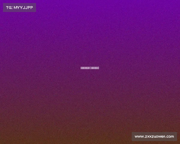 昆明重大赛事(昆明公开赛)